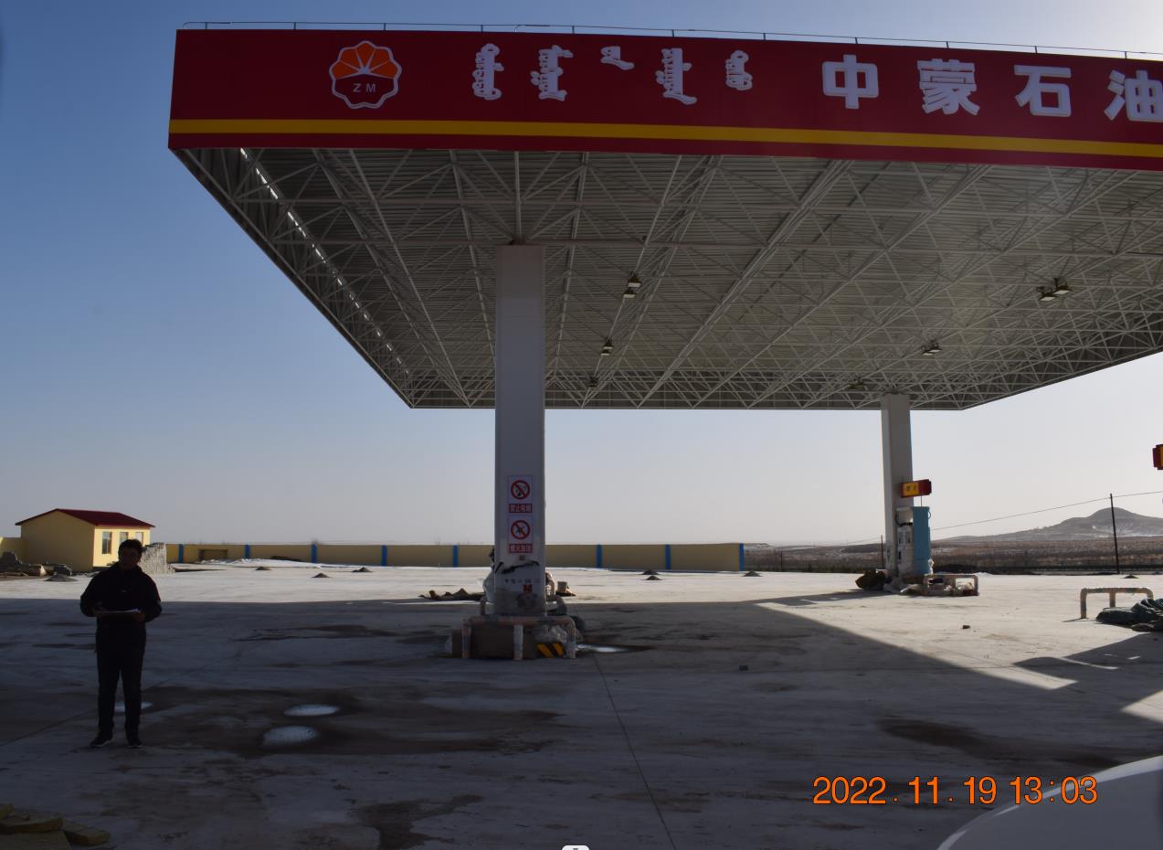 阿魯科爾沁旗鵬翼石油有限公司建設項目安全設施竣工驗收評價報告