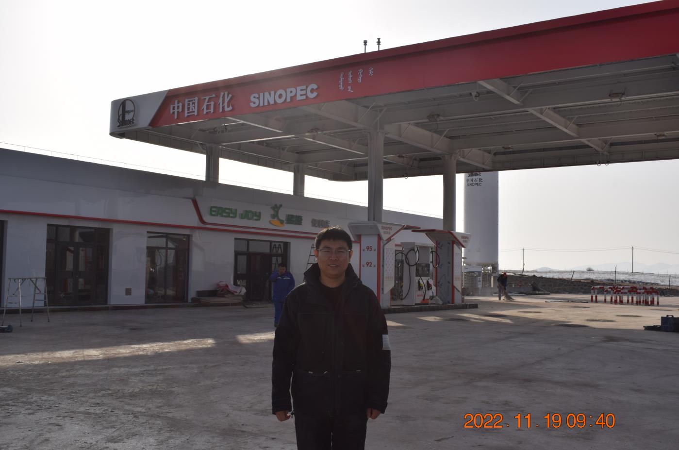 中國石化銷售股份有限公司內蒙古赤峰分公司陶海加油站易址遷建項目安全設施竣工驗收評價報告